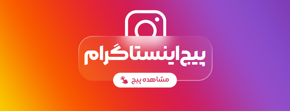 instagram instagram