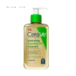 فوم شستشو روغنی و آبرسان سراوی CeraVe Hydrating Foaming Oil Cleanser 237ml